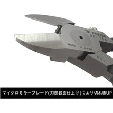 Load image into gallery viewer, FUJIYA plastic nippers 150mm