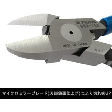Load image into gallery viewer, FUJIYA plastic nippers straight blade 150mm