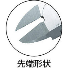 Load image into gallery viewer, Plastic nippers with FUJIYA arrow spring (straight blade) 150mm