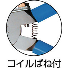 Load image into gallery viewer, Plastic nippers with FUJIYA arrow spring (straight blade) 150mm