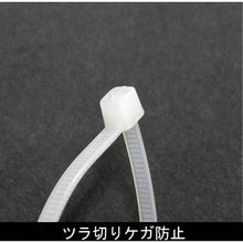 Load image into gallery viewer, FUJIYA arrow catch nipper with spring 125mm