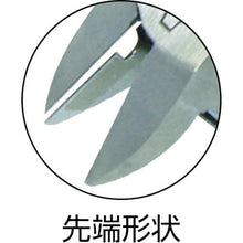 Load image into gallery viewer, FUJIYA arrow catch nipper with spring 125mm