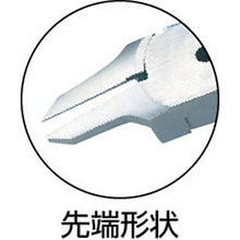 Load image into gallery viewer, FUJIYA arrow plastic nippers extra fine round 8mm width