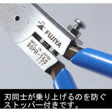Load image into gallery viewer, Plastic nippers with FUJIYA arrow spring (round blade) 150 mm
