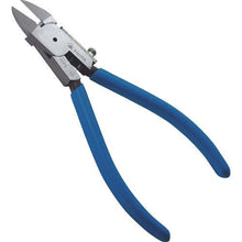 Load image into gallery viewer, FUJIYA plastic nippers (straight blade) 150mm