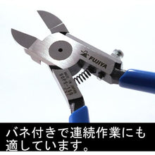 Load image into gallery viewer, FUJIYA plastic nippers (straight blade) 150mm