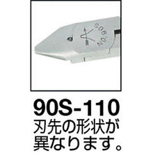 Load image into gallery viewer, FUJIYA plastic nippers 110mm