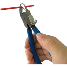 Load image into gallery viewer, FUJIYA plastic nippers 150mm