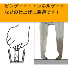 Load image into gallery viewer, FUJIYA arrow end plastic nippers (with spring) 125mm