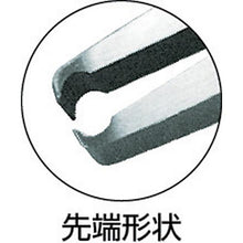 Load image into gallery viewer, FUJIYA arrow end plastic nippers (with spring) 150mm