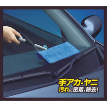 Load image into gallery viewer, Handy mop for windows and dashboards inside AION