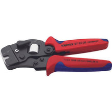 画像をギャラリービューアに読み込む, KNIPEX 9753-09 ワイヤーエンドスリーブ圧着ペンチ