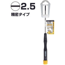 将图像导入到图库查看器中VESSEL微型驱动器 9900 -2.5 x 75