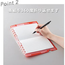 โหลดรูปภาพลงในโปรแกรมดูแกลเลอรี KING JIM Folio Ring Notebook Compaq Notebook B5 Ole