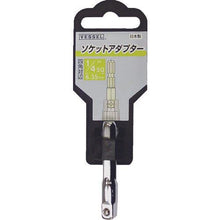 将图像导入到图库查看器中VESSEL插座适配器 A20 BS Q 插入角度 6.35mm