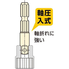 将图像导入到图库查看器中VESSEL插座适配器 A20 BS Q 插入角度 6.35mm