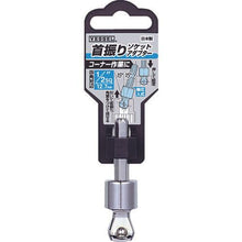 Tải hình ảnh vào trình xem thư viện, VESSEL chuyển đổi ổ cắm xoay tàu A20WSQ Góc chèn 12,7mm