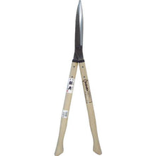 Tải hình ảnh vào trình xem thư viện, Kéo cắt tỉa Kanenori lê thép Yasugi 430mm Sồi trắng có bướu