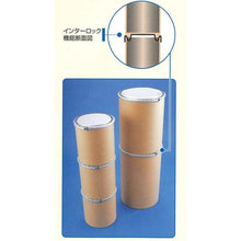 画像をギャラリービューアに読み込む, TSP ファイバードラム Aドラム 270Φ 15L