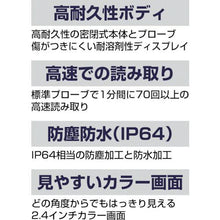 画像をギャラリービューアに読み込む, elcometer 渦電流式膜厚計 一体型ベーシック(非磁性金属用)