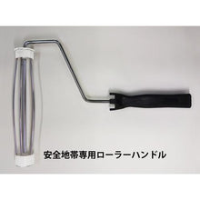 画像をギャラリービューアに読み込む, デブコン 安全地帯AS-2500 ブラック