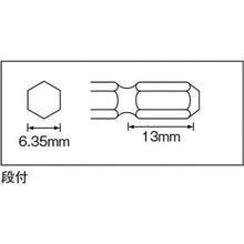 画像をギャラリービューアに読み込む, ベッセル クッションビット2本組(段付)AC16 +2×65mm