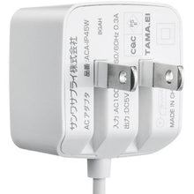 画像をギャラリービューアに読み込む, SANWA microUSBケーブル一体型AC充電器(2.1A・ホワイト)