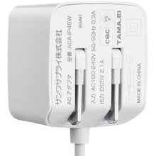 画像をギャラリービューアに読み込む, SANWA microUSBケーブル一体型AC充電器(2.1A・ホワイト)