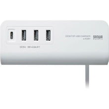 画像をギャラリービューアに読み込む, SANWA クランプ式充電器