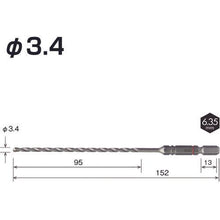 画像をギャラリービューアに読み込む, ベッセル クッションドリル コンクリート用ロングACD 3.4mm