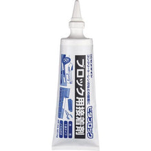 将图像导入到图库查看器中CEMEDINE黑斑羚块 1kg AE-228