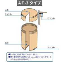 画像をギャラリービューアに読み込む, TSP ファイバードラム AF-2タイプ 375Φ 50L
