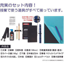 โหลดรูปภาพลงในโปรแกรมดูแกลเลอรี AKASHIYA ชุดเขียนพู่กัน AKASHIYA Puff Sports Navy