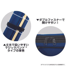 โหลดรูปภาพลงในโปรแกรมดูแกลเลอรี AKASHIYA ชุดเขียนพู่กัน AKASHIYA Puff Sports Navy