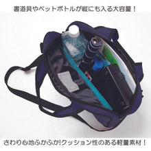 โหลดรูปภาพลงในโปรแกรมดูแกลเลอรี AKASHIYA ชุดเขียนพู่กัน AKASHIYA Puff Sports Navy