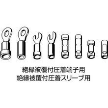 将图像导入到图库查看器中虾仁绝缘包覆压接端子使用范围0.3・0.5・1.25・2・3.5・5.5