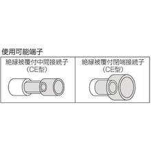 将图像导入到图库查看器中虾绝缘包覆闭端连接器用小型压接工具使用范围CE1・2・5