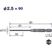 画像をギャラリービューアに読み込む, ベッセル クッションドリル(鉄工用)3本組 Φ2.5 全長90mm