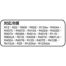 Load image into gallery viewer, ASADA Eco Saver TC