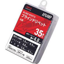 โหลดรูปภาพลงในโปรแกรมดูแกลเลอรี หมุดย้ำกุ้ง AP (อะลูมิเนียม/เหล็ก) 6-4 (35 ชิ้น) แพ็คอีโค