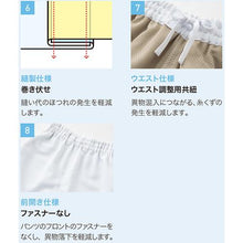 画像をギャラリービューアに読み込む, サンペックス 男女兼用ホッピングパンツ