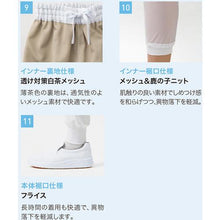 画像をギャラリービューアに読み込む, サンペックス 男女兼用ホッピングパンツ