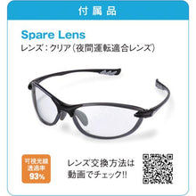 画像をギャラリービューアに読み込む, アックス サングラス AS-350 ブラック