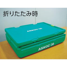 โหลดรูปภาพลงในโปรแกรมดูแกลเลอรี ชุดบอดี้และฝา HISHI ASK OC-30 สีเขียว