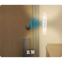 画像をギャラリービューアに読み込む, ライテックス どこでもスリムセンサーライト