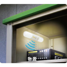 画像をギャラリービューアに読み込む, ライテックス どこでもスリムセンサーライト