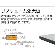 将图像导入到图库查看器中TRUSCO AWMR型高度调节工作台900 X 600 XH 700 -910附带1层抽屉
