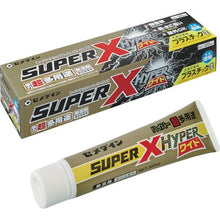 将图像导入到图库查看器中CEMEDINE SUPER TOOL X Hyper Wide Clear 120ml AX-177