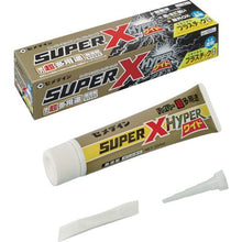将图像导入到图库查看器中CEMEDINE SUPER TOOL X Hyper Wide Clear 120ml AX-177