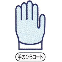 画像をギャラリービューアに読み込む, ショーワ ウレタン背抜き手袋 B0500 パ-ムフィット手袋 ホワイト Mサイズ